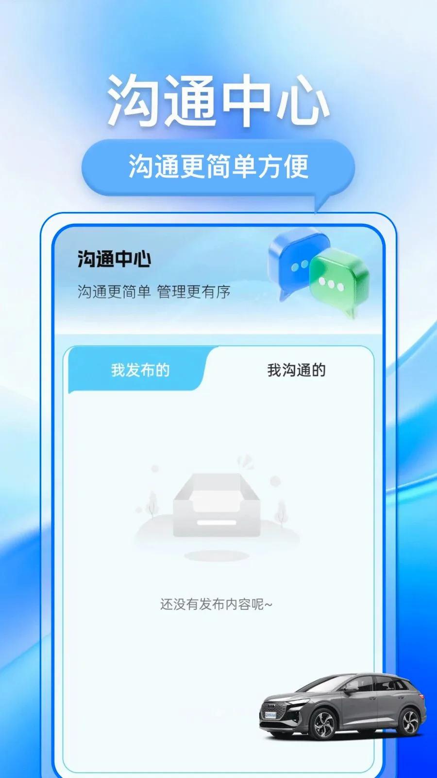 �������ֳ�2026�ٷ����°汾v1.0.1 ��׿���ͼ2