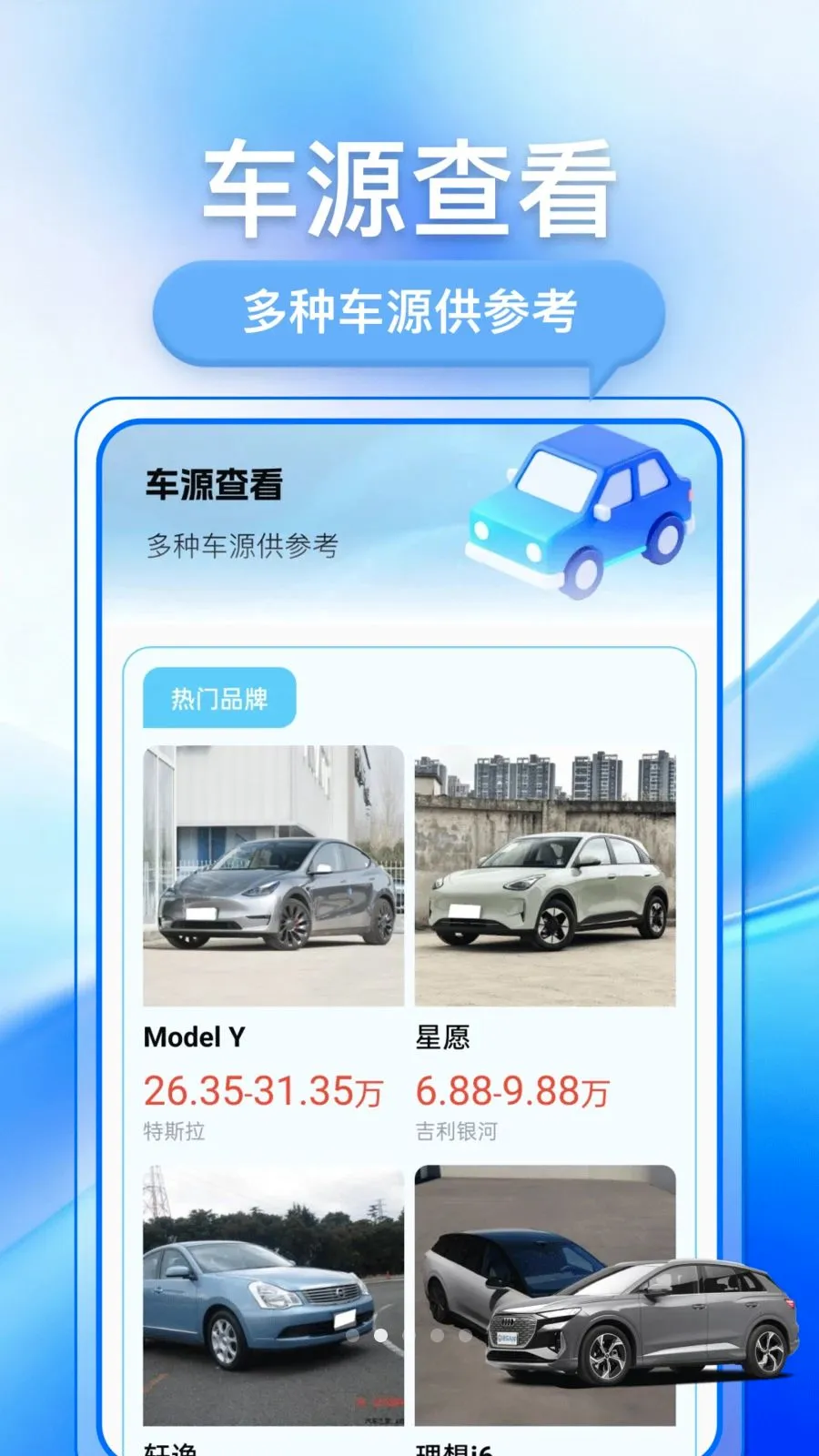 �������ֳ�2026�ٷ����°汾v1.0.1 ��׿���ͼ1