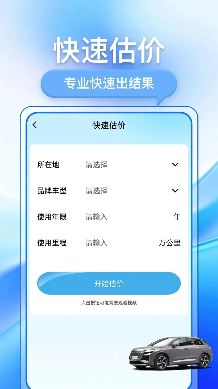 �������ֳ�2026�ٷ����°汾v1.0.1 ��׿���ͼ3