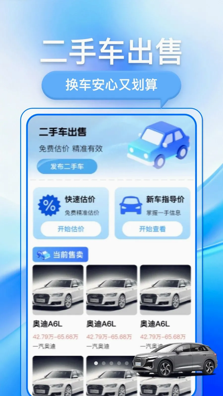 �������ֳ�2026�ٷ����°汾v1.0.1 ��׿���ͼ0