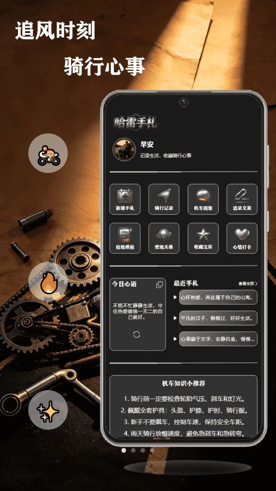 ��쭹���(������ʿӦ��)v1.1 ��׿���ͼ0