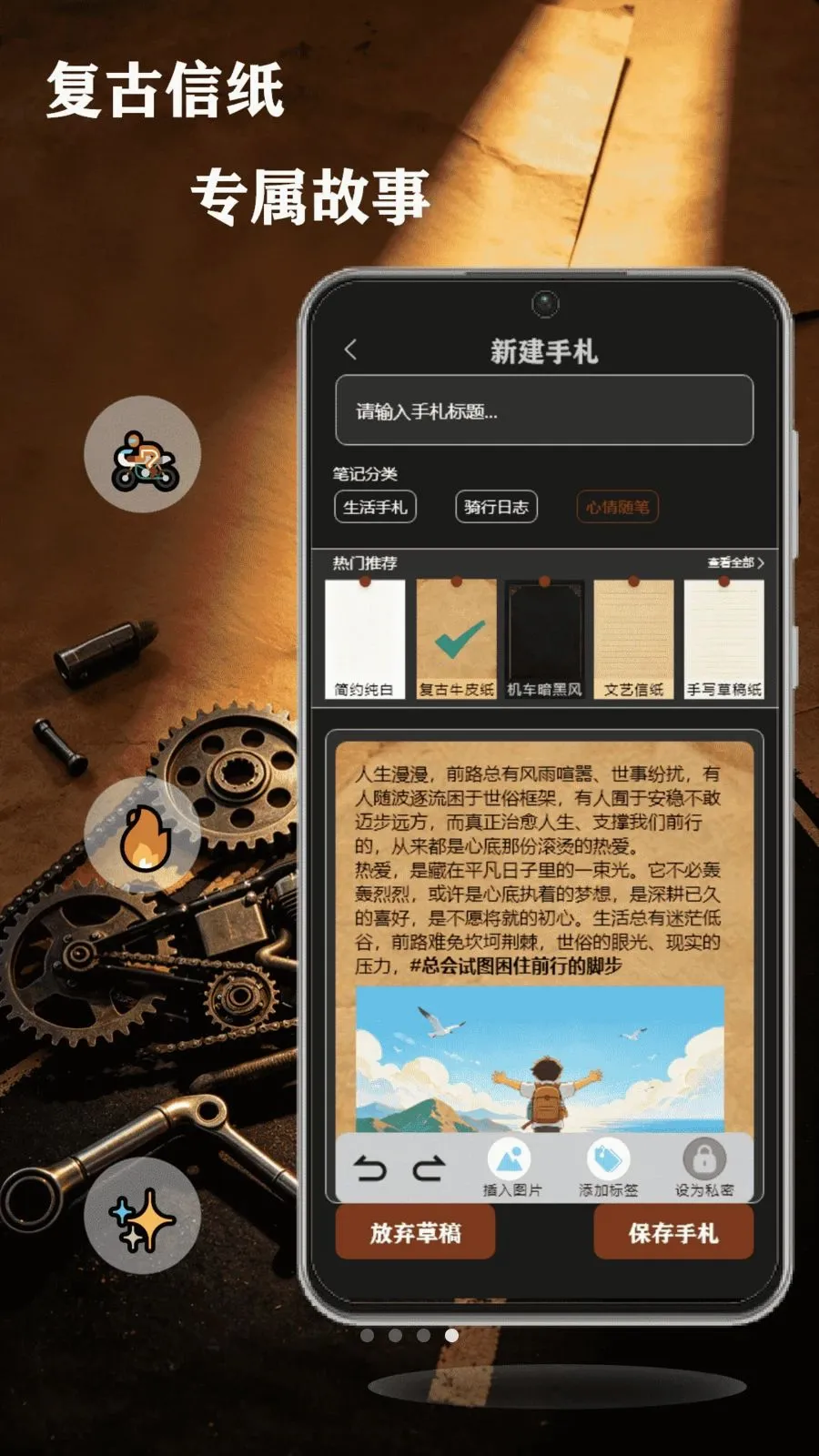 ��쭹���(������ʿӦ��)v1.1 ��׿���ͼ3