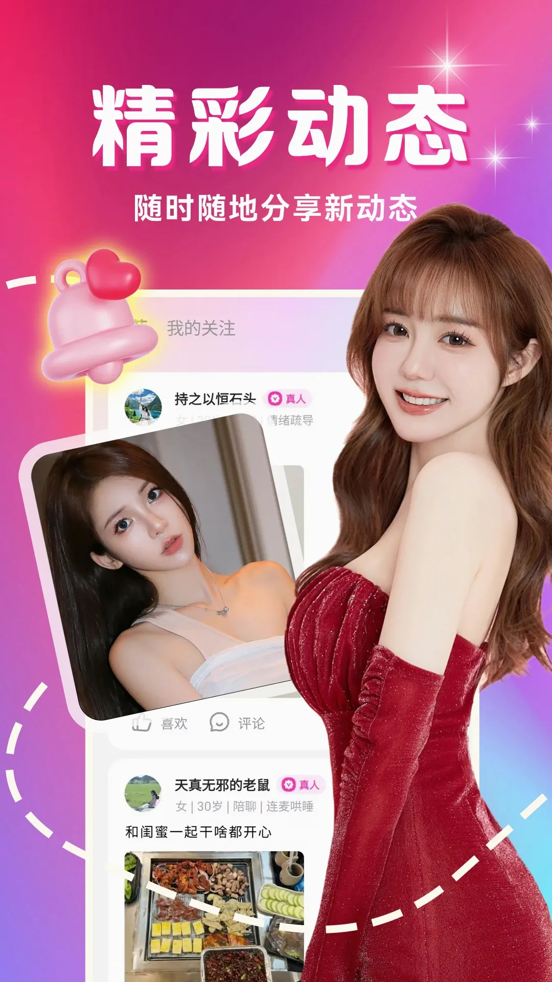 �������İ�(������������)v4.2.0 ��Ѱ��ͼ1