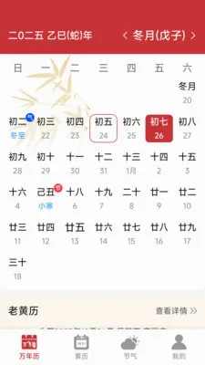���������ϻ�����׿���ֻ���v1.6.4.6 �ֻ����ͼ0