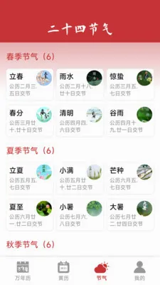 ���������ϻ�����׿���ֻ���v1.6.4.6 �ֻ����ͼ2