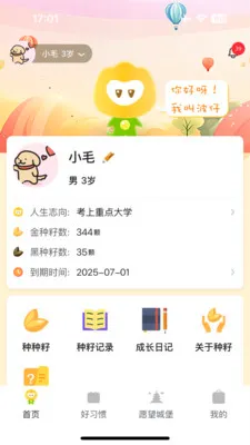 ����δ��2026�ٷ����°汾v2.0.7 �ٷ������ͼ0