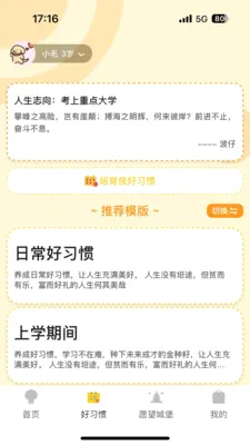 ����δ��2026�ٷ����°汾v2.0.7 �ٷ������ͼ2