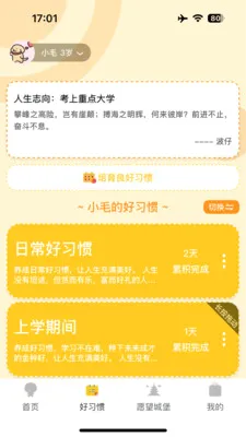 ����δ��2026�ٷ����°汾v2.0.7 �ٷ������ͼ3