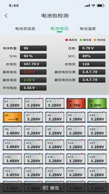 �Ƕϳ���ķ(�����������App)v1.0.11 ��Ѱ��ͼ2