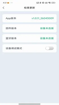 �Ƕϳ���ķ(�����������App)v1.0.11 ��Ѱ��ͼ1