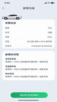 �Ƕϳ���ķ(�����������App)v1.0.11 ��Ѱ��ͼ3