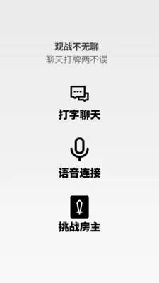 ����Ƶ�ΰ�׿���ֻ���v0.1.18 ��׿���ͼ3