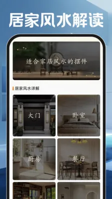 С���Ƽ�عܼ�(���ܼ��Ӧ��)v1.0.0 �ٷ������ͼ2