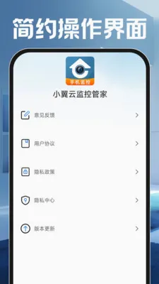 С���Ƽ�عܼ�(���ܼ��Ӧ��)v1.0.0 �ٷ������ͼ0