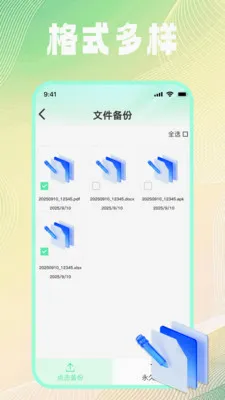 �ļ���¼��ѱ���2026���°汾v1.0.2 ��Ѱ��ͼ2