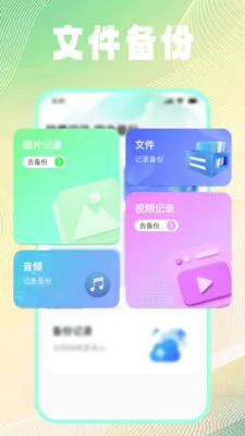 �ļ���¼��ѱ���2026���°汾v1.0.2 ��Ѱ��ͼ3