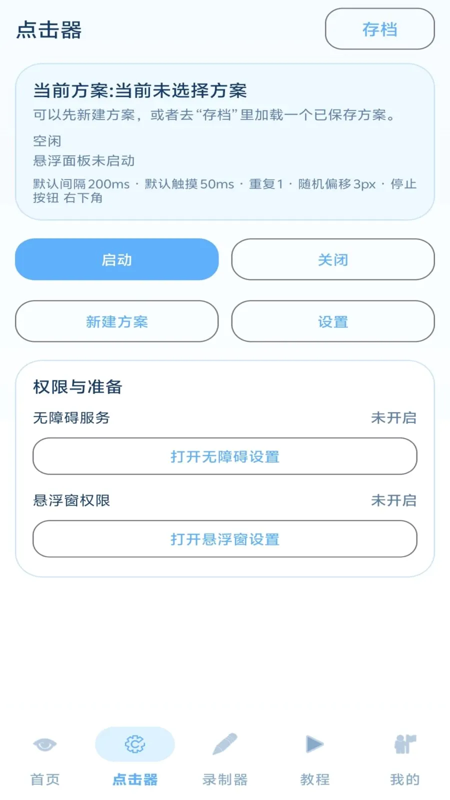 ���˵������׿���ֻ���v1.3.1 ��׿���ͼ1
