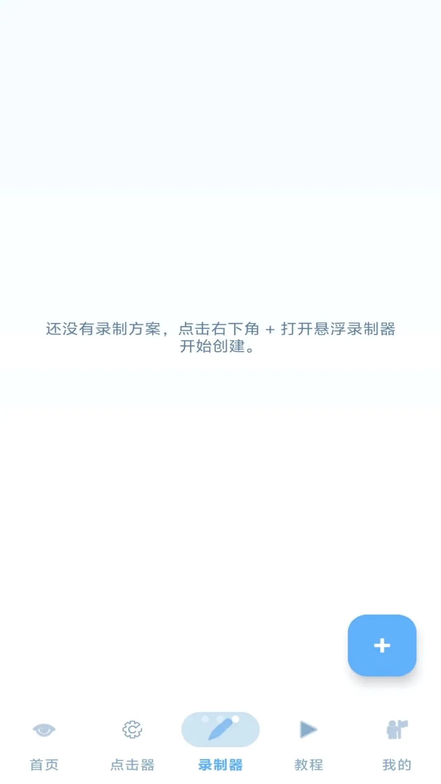 ���˵������׿���ֻ���v1.3.1 ��׿���ͼ2