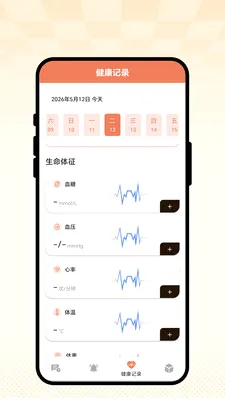 �ճ��Ѽ�2026�ٷ����°汾v1.0.1 ��Ѱ��ͼ0