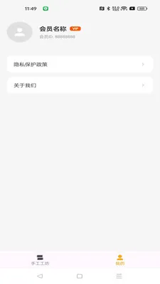 ���湤��2026���°汾v1.0.0 ��Ѱ��ͼ1