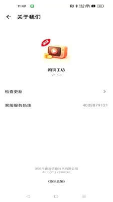 ���湤��2026���°汾v1.0.0 ��Ѱ��ͼ0