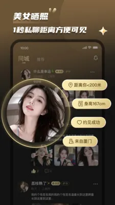 Լ��2026���°汾v2.0.5 �ֻ����ͼ2
