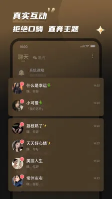 Լ��2026���°汾v2.0.5 �ֻ����ͼ3
