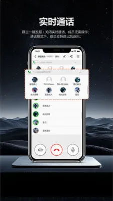 ͷ�׹���(����ͨѶ����)v1.0.6 ��׿���ͼ3