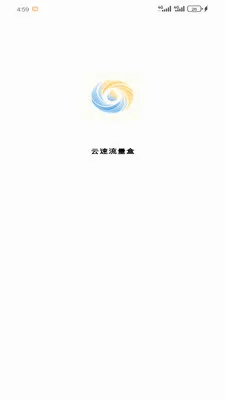 ����������(������ع���)v1.2.0 �ֻ����ͼ2