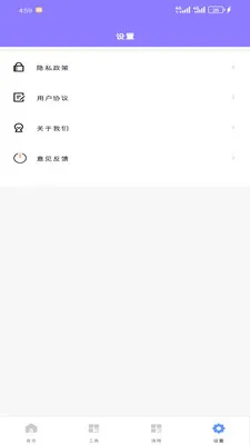 ����������(������ع���)v1.2.0 �ֻ����ͼ0