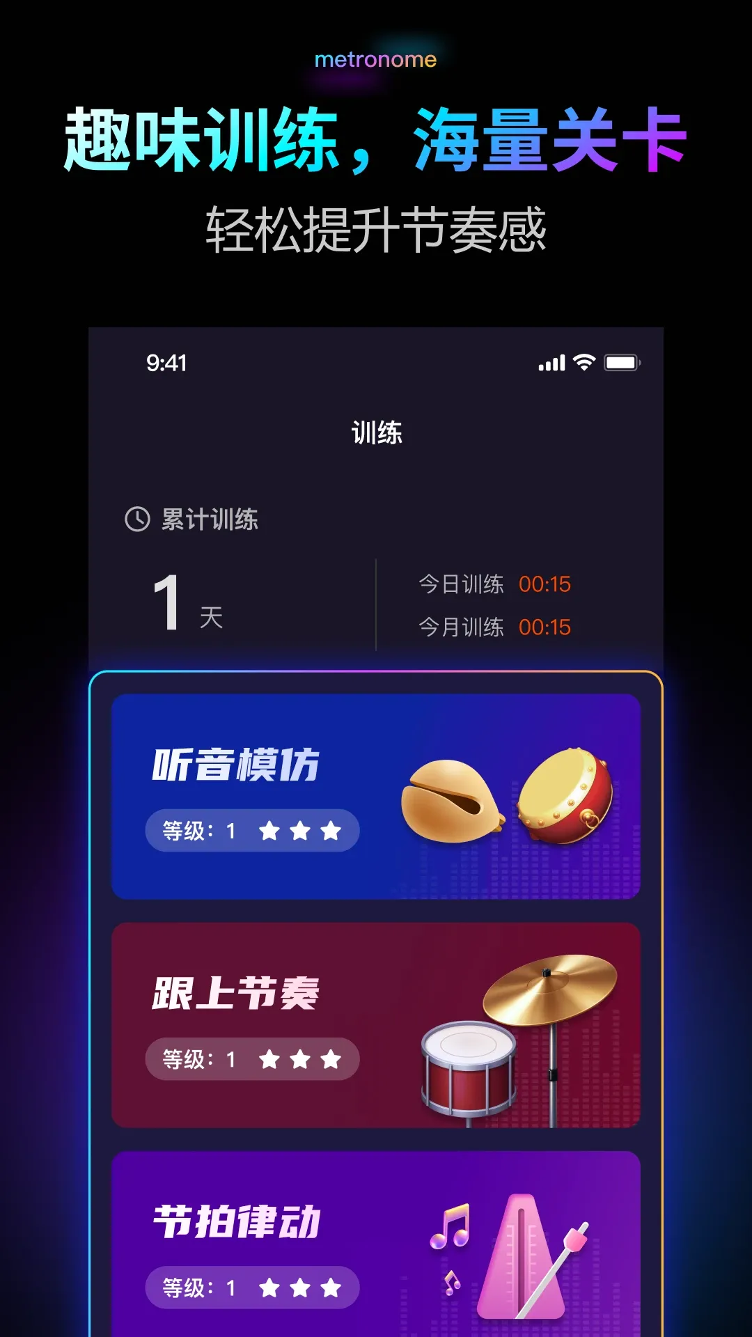 ������Pro��׿���ֻ���v2.0.1 �ٷ������ͼ3