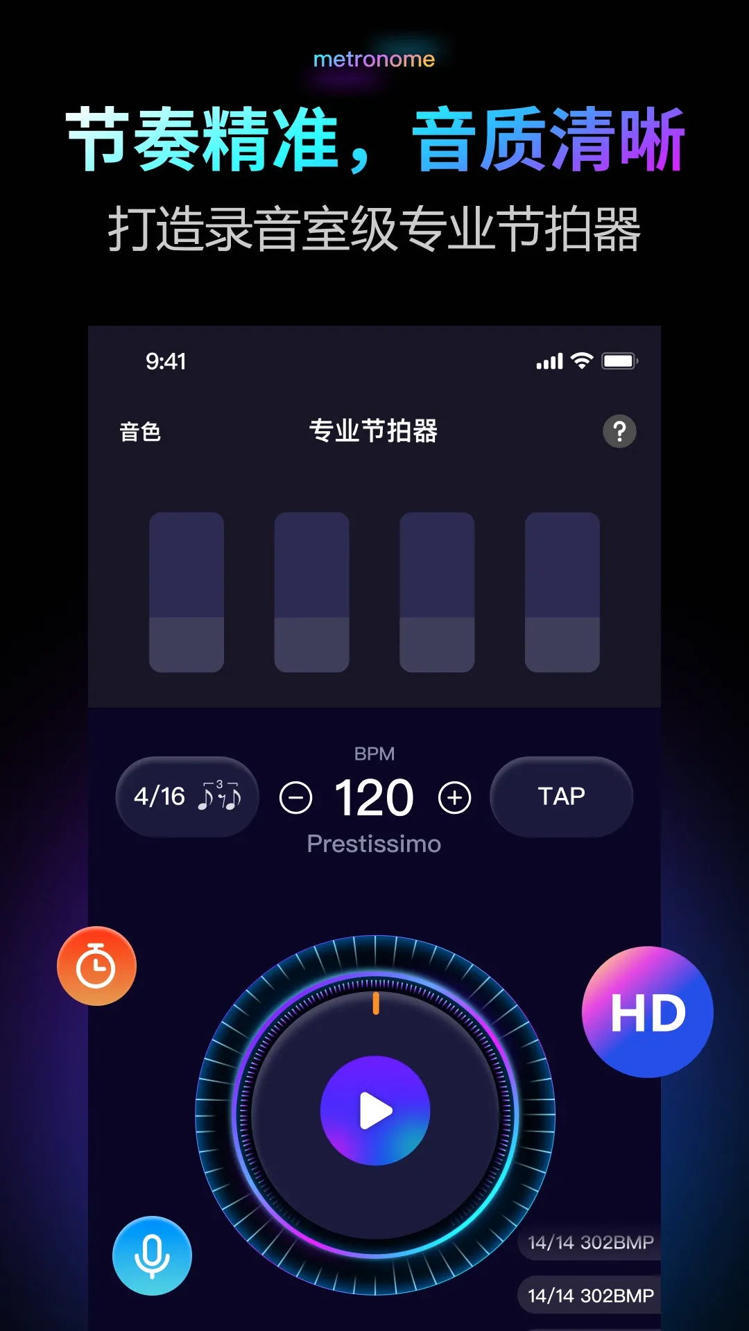 ������Pro��׿���ֻ���v2.0.1 �ٷ������ͼ2