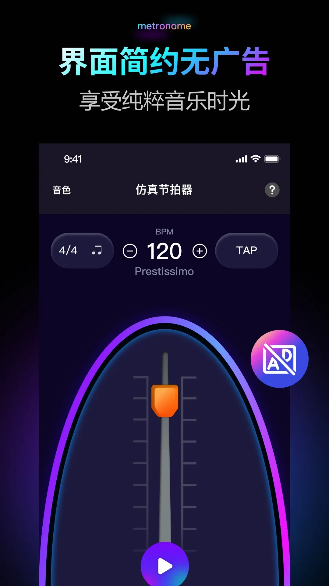 ������Pro��׿���ֻ���v2.0.1 �ٷ������ͼ1