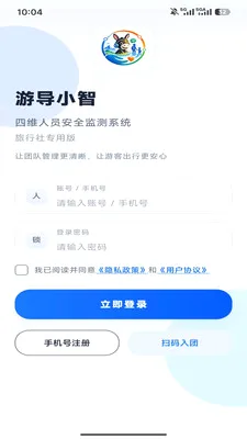 �ε�С�������ֻ���v1.0.6 ��׿���ͼ0
