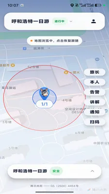 �ε�С�������ֻ���v1.0.6 ��׿���ͼ1