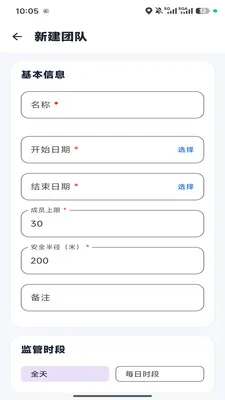 �ε�С�������ֻ���v1.0.6 ��׿���ͼ3