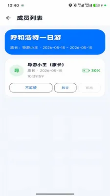 �ε�С�������ֻ���v1.0.6 ��׿���ͼ2