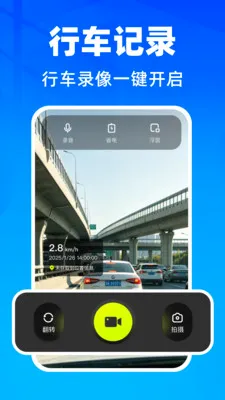 �����г���¼��(����Ӱ�����)v1.0.1 �ٷ������ͼ1