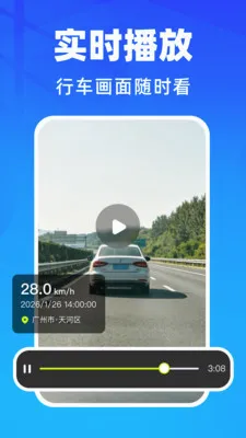 �����г���¼��(����Ӱ�����)v1.0.1 �ٷ������ͼ2