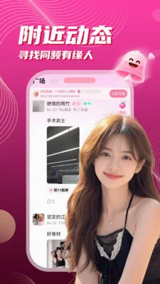 ��į����(���Ͻ���APP)v3.5.10 ��׿���ͼ1