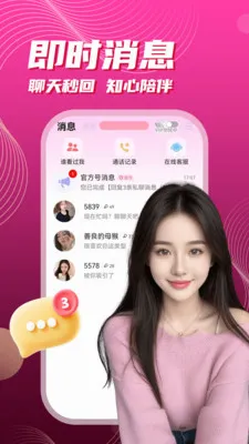 ��į����(���Ͻ���APP)v3.5.10 ��׿���ͼ2