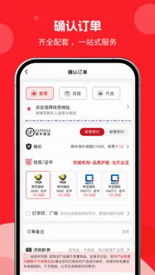 �н�����(�ƽ�����ƽ̨)v1.0.01 ��Ѱ��ͼ0