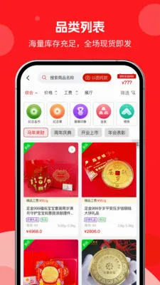 �н�����(�ƽ�����ƽ̨)v1.0.01 ��Ѱ��ͼ1