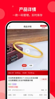 �н�����(�ƽ�����ƽ̨)v1.0.01 ��Ѱ��ͼ2