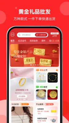 �н�����(�ƽ�����ƽ̨)v1.0.01 ��Ѱ��ͼ3