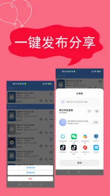 ����¼�������ֻ���v2.4.6.8 ��Ѱ��ͼ2