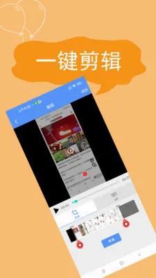 ����¼�������ֻ���v2.4.6.8 ��Ѱ��ͼ1