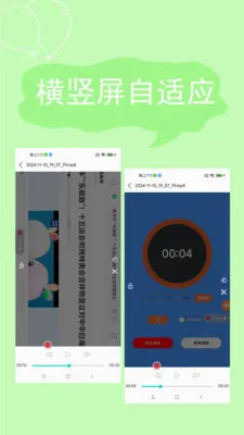 ����¼�������ֻ���v2.4.6.8 ��Ѱ��ͼ3