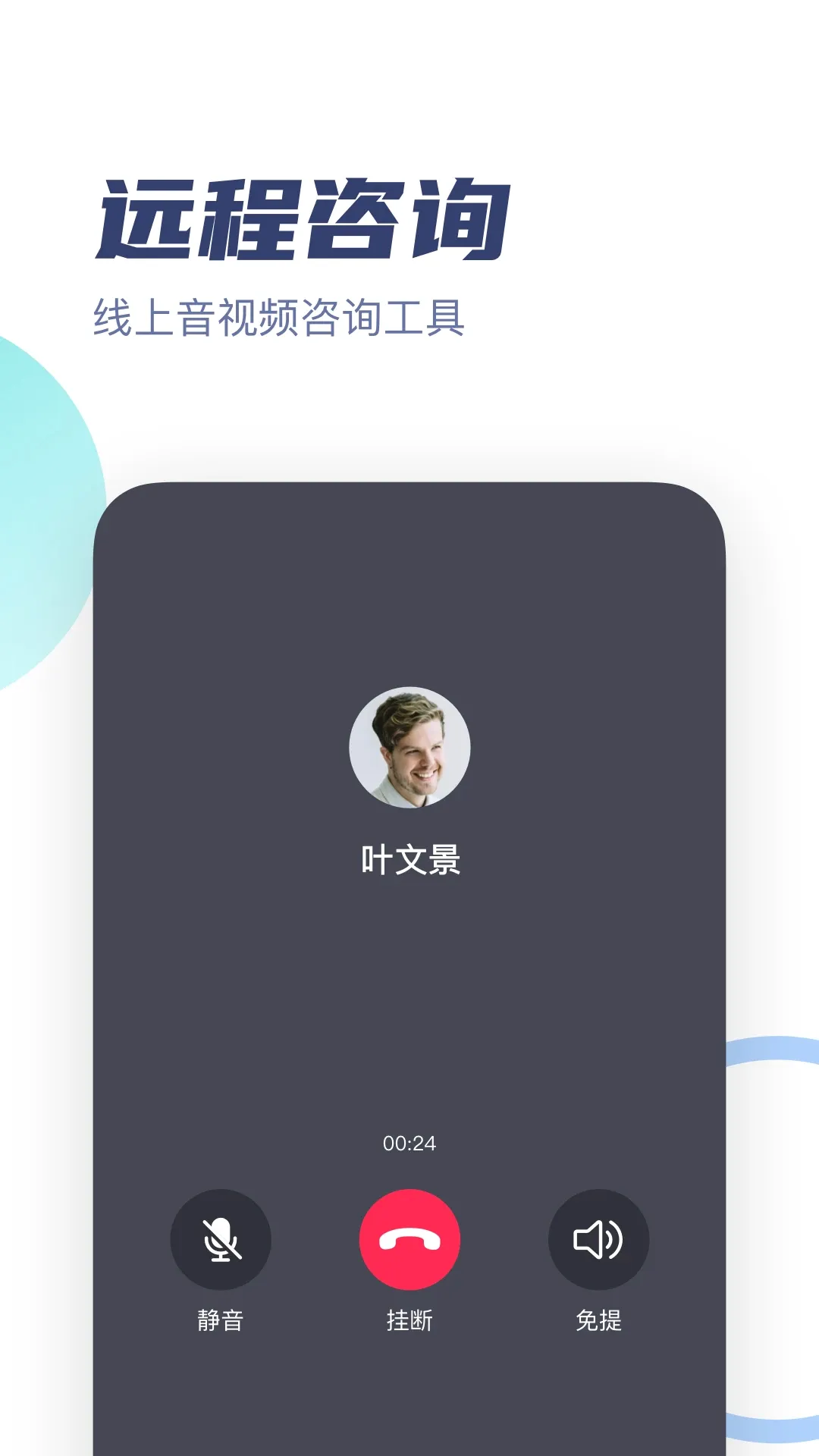 ��־������ר��2026���°汾v3.4.0 �ٷ������ͼ0