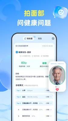 ���Ĳ�(������������)v1.3.6 �ٷ������ͼ0